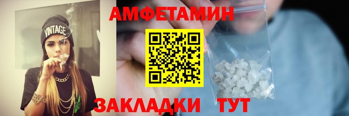 Уварово  КОКАИН  ЭКСТАЗИ  МЕФ кристаллы  Гашиш  Мефедрон  Канабис  Вход с VPN  ГАШ 