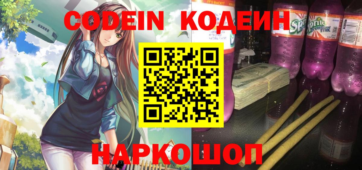 Конопля Уварово