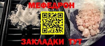 амф Моздок