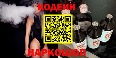 марки nbome Можга