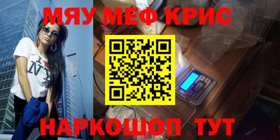 синтетический гашиш Можайск