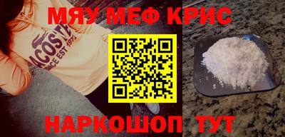 синтетический гашиш Можайск