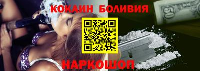 марки nbome Можга