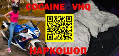 марки nbome Можга