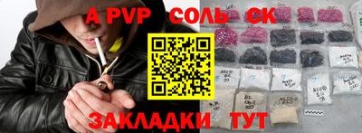 синтетический гашиш Можайск