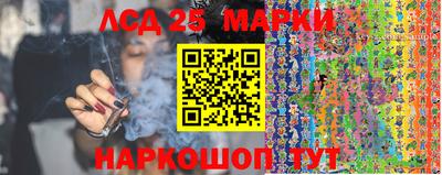 марки nbome Можга