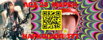 синтетический гашиш Можайск