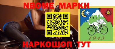 синтетический гашиш Можайск