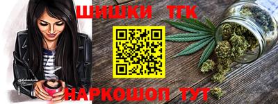 спайс Малгобек