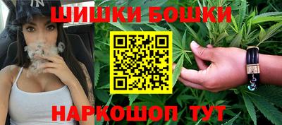 синтетический гашиш Можайск