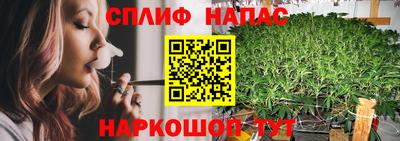 синтетический гашиш Можайск