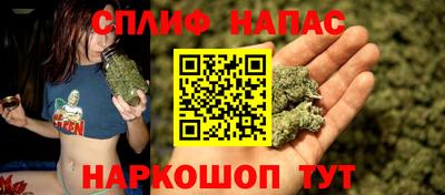 синтетический гашиш Можайск
