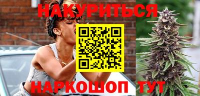 синтетический гашиш Можайск