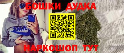 синтетический гашиш Можайск
