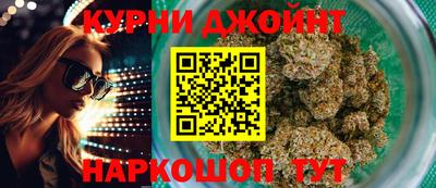 марки nbome Можга