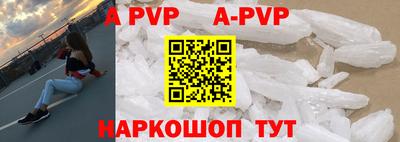 амф Моздок