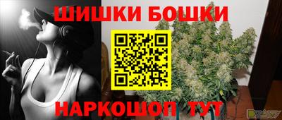 марки nbome Можга