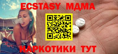 синтетический гашиш Можайск