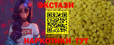 синтетический гашиш Можайск
