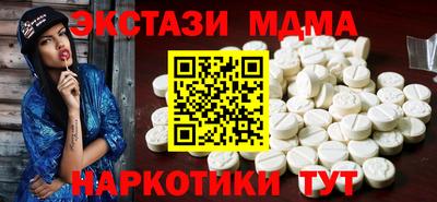 синтетический гашиш Можайск