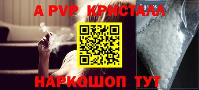 амф Моздок
