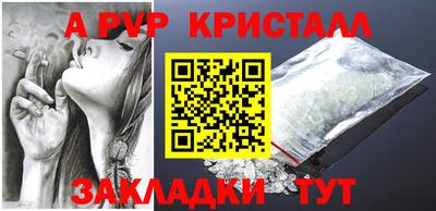амф Моздок