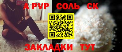синтетический гашиш Можайск
