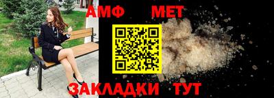 синтетический гашиш Можайск