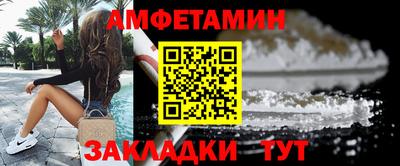 амф Моздок