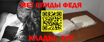 амф Моздок