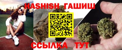 трава Малоярославец