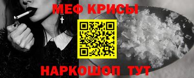 синтетический гашиш Можайск