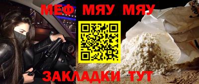 амф Моздок
