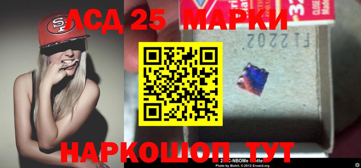 LSD-25 экстази кислота  Лсд 25 экстази кислота  Уварово  Вход с VPN 