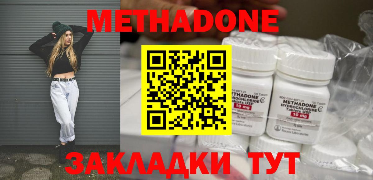 darknet телеграм  МЕТАДОН белоснежный  МЕТАДОН белоснежный  Вход с VPN  Уварово    сайт 