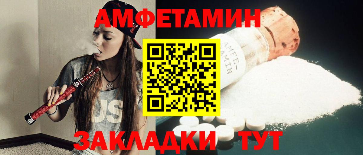 Уварово  Метамфетамин винт  Метамфетамин  Метамфетамин винт  Вход с VPN 