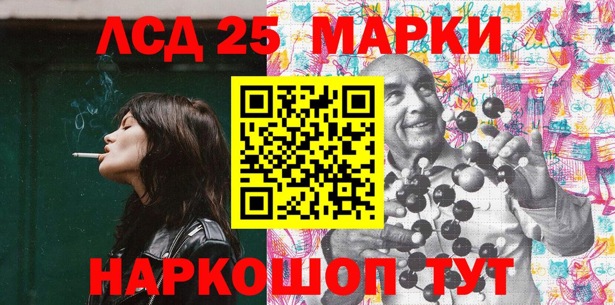 Марки NBOMe 1,5мг  Вход с VPN  Уварово 