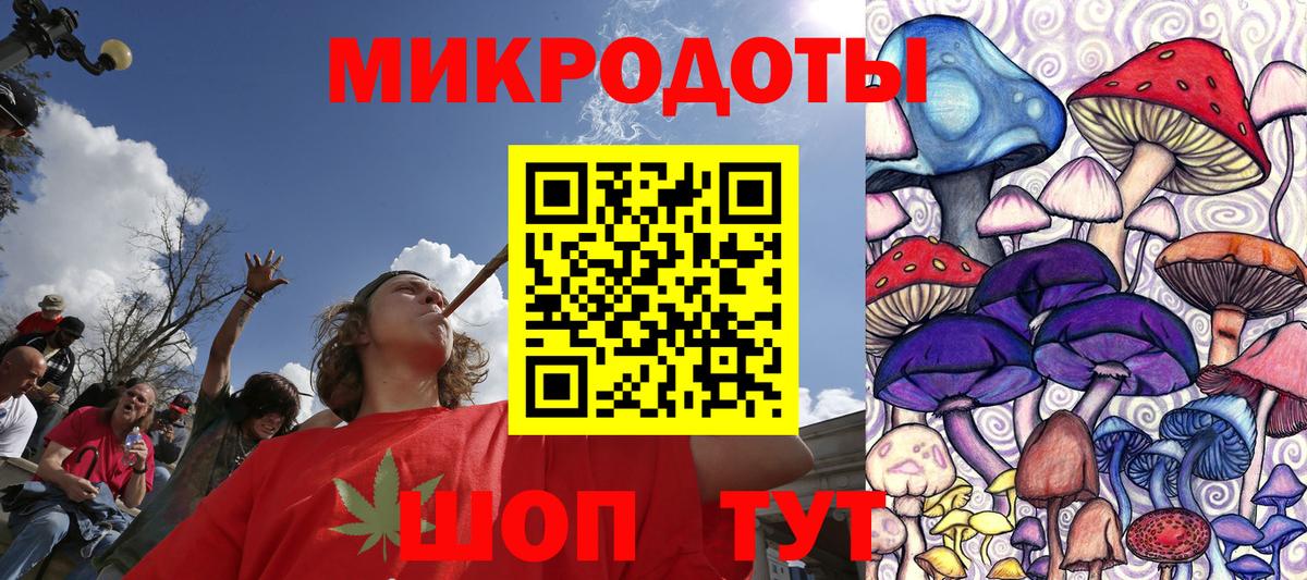 Галлюциногенные грибы прущие грибы Уварово