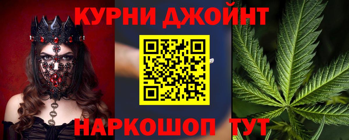 Конопля индика Уварово