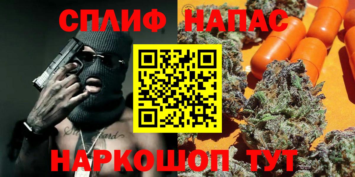Конопля тримм  Вход с VPN  Шишки марихуана LSD WEED  Уварово  Марихуана сатива 